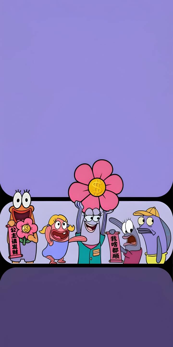 Transform your iPhone with this vibrant 4K Cartoon Fish Friends wallpaper, featuring five cheerful characters, including one holding a large pink flower with a dollar sign and another wearing a yellow baseball cap. This fun wallpaper is perfect for bringing a whimsical touch to your mobile device. | animated iphone mobile digital art whimsical 4k wallpaper hd wallpaper purple background cute characters cartoon fish friends spongebob style funny fish Transform your iPhone with this vibrant 4K Cartoon Fish Friends wallpaper, featuring five cheerful characters, including one holding a large pink flower with a dollar sign and another wearing a yellow baseball cap. This fun wallpaper is perfect for bringing a whimsical touch to your mobile device.